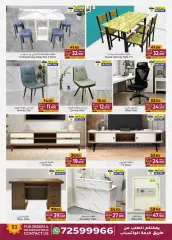 Page 4 in Home Sale at A&H Sultanate of Oman