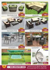 Page 6 in Home Sale at A&H Sultanate of Oman