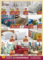 Page 8 in Home Sale at A&H Sultanate of Oman