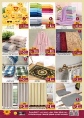 Page 9 in Home Sale at A&H Sultanate of Oman