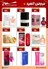 Page 101 in Eid offers at Al Morshedy Egypt