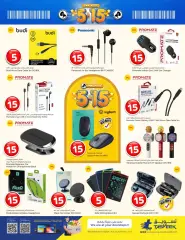 Page 16 in Fantastic Deals at Grand Hyper Qatar