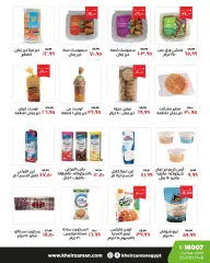 Page 4 in Opening Deals at Kheir Zaman Egypt