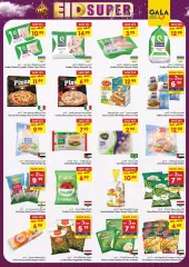 Page 7 in Eid offers at Gala UAE