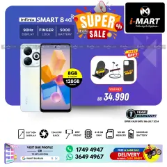 Page 52 in Super Sale at i Mart Bahrain