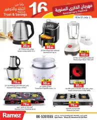 Page 14 in Anniversary offers at Ramez Markets UAE