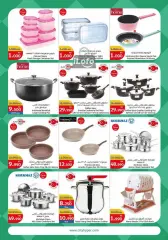 Page 29 in Food Festival Deals at City Hyper Kuwait