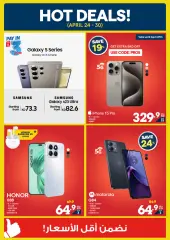 Page 2 in Unbeatable Deals at Xcite Kuwait