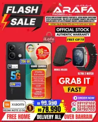 Page 42 in Flash Sale at Arafa phones Bahrain