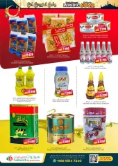 Page 8 in Eid Mubarak offers at Saihooth Sultanate of Oman