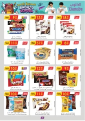 Page 22 in Back to school offers at Danube Bahrain