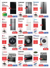 Page 26 in Eid offers at Emax UAE
