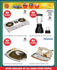 Page 12 in Weekend Deals at Grand Hyper Kuwait