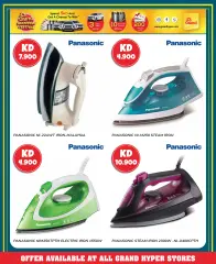 Page 14 in Weekend Deals at Grand Hyper Kuwait