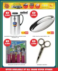 Page 18 in Weekend Deals at Grand Hyper Kuwait