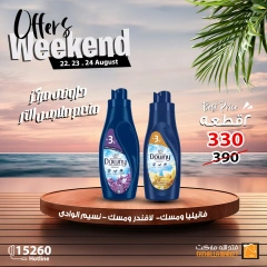 Página 2 en Ofertas de fin de semana en Mercado de Fathallah Egipto