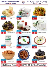 Page 15 in Weekend Deals at United Hypermarket UAE