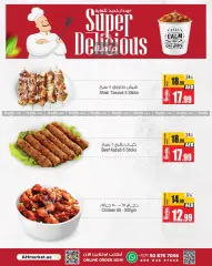 Página 5 en Ofertas de festivales extremadamente deliciosas en Centro comercial y galería Ansar Emiratos Árabes Unidos