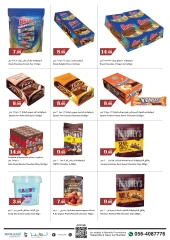 Page 3 in Back to school offers at Trolleys supermarket UAE