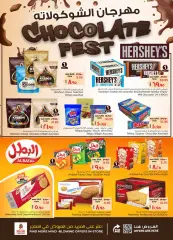 Página 11 en Las mejores ofertas en Nesto Arabia Saudita