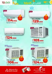 Page 5 in Beat the Heat offers at lulu Sultanate of Oman