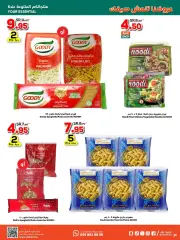 Page 24 in Summer Offers at Dukan Saudi Arabia
