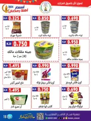 Page 15 in Ahlan Ramadan Deals at Sabahel Nasser co-op Kuwait