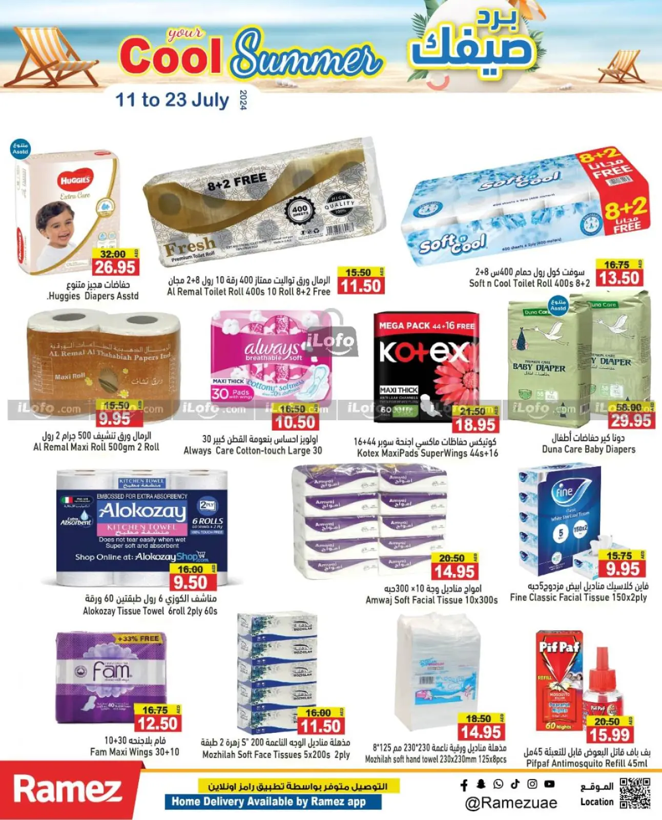 Page 14 dans Offres d'été sympas chez Marchés Ramez Émirats arabes unis