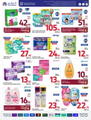 Page 50 dans Offres de retrouvailles chez Carrefour Arabie Saoudite