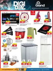 Page 5 in Digital Delights Deals at Grand Hyper Qatar