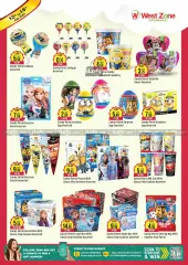 Page 5 in Super Savers at West Zone supermarket UAE