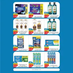 Page 16 in Anniversary offers at City Hyper Kuwait