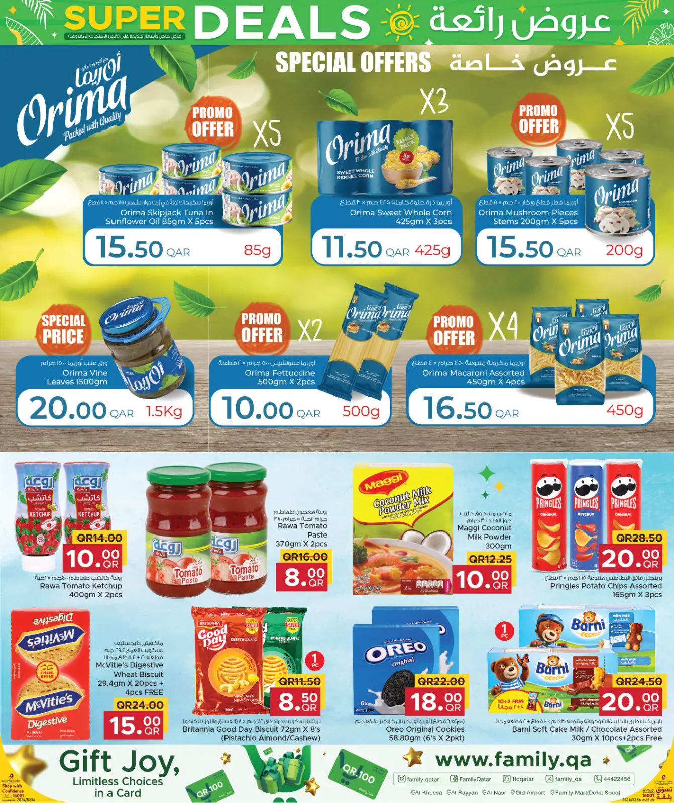 Página 10 en Ofertas de ahorro en Centro de restauración familiar Katar
