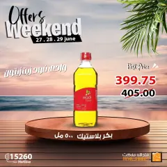 Page 15 in Weekend offers at Fathalla Market Egypt