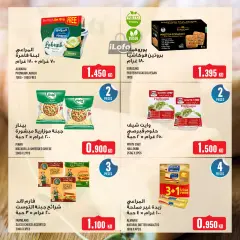 Page 16 in Weekly offer at Monoprix Kuwait