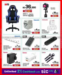 Page 51 in Discount Bonanza at Sharaf DG Bahrain