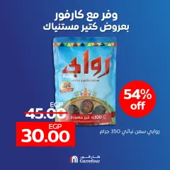 Page 3 in Savings offers at Carrefour Egypt