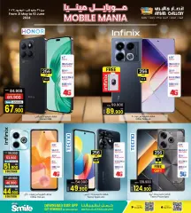 Page 5 in Mobile Mania offers at Ansar Gallery Bahrain