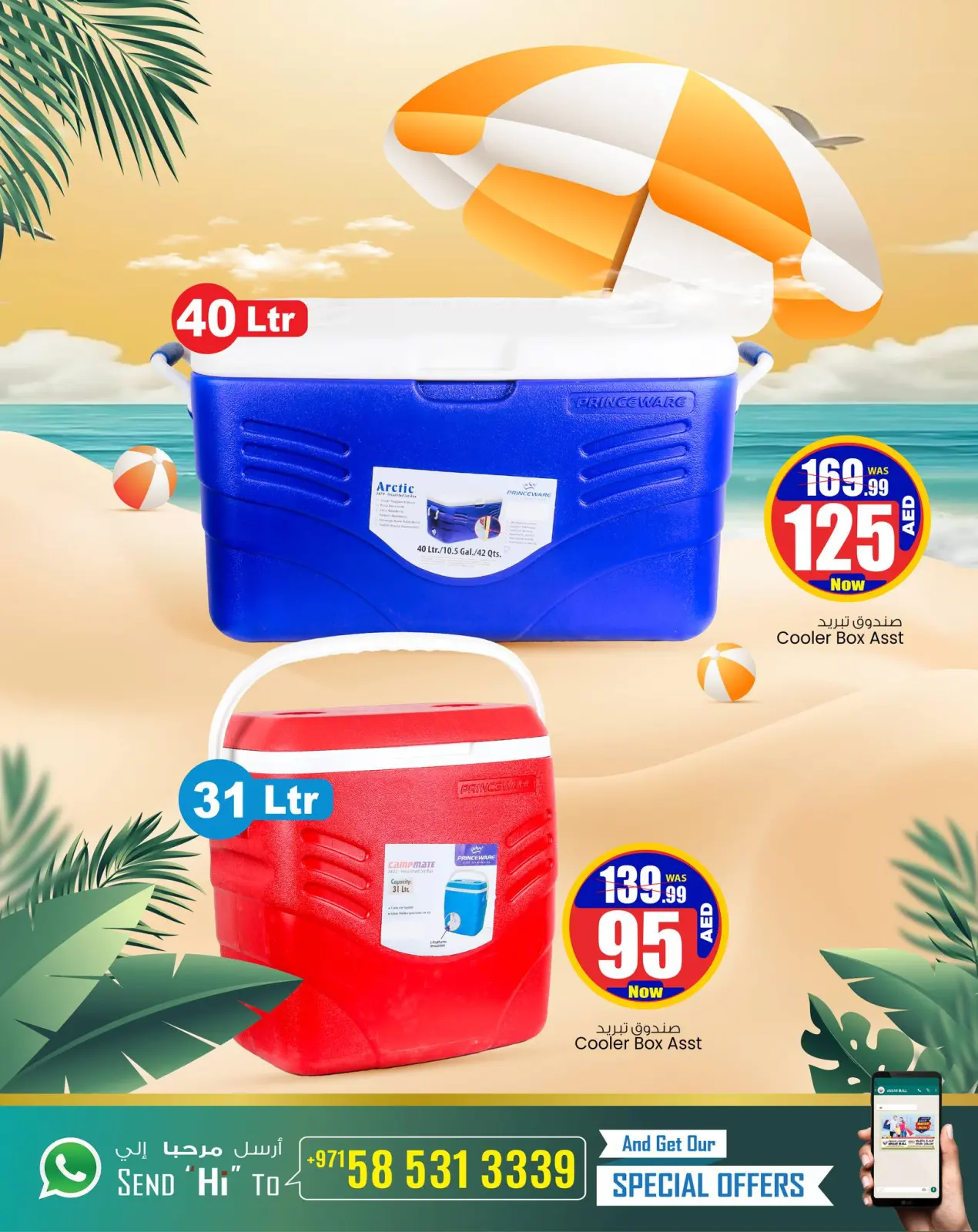 Página 2 en Ofertas Cool Fest en Centro comercial y galería Ansar Emiratos Árabes Unidos