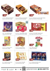 Page 5 in Eid Al Adha offers at Trolleys UAE