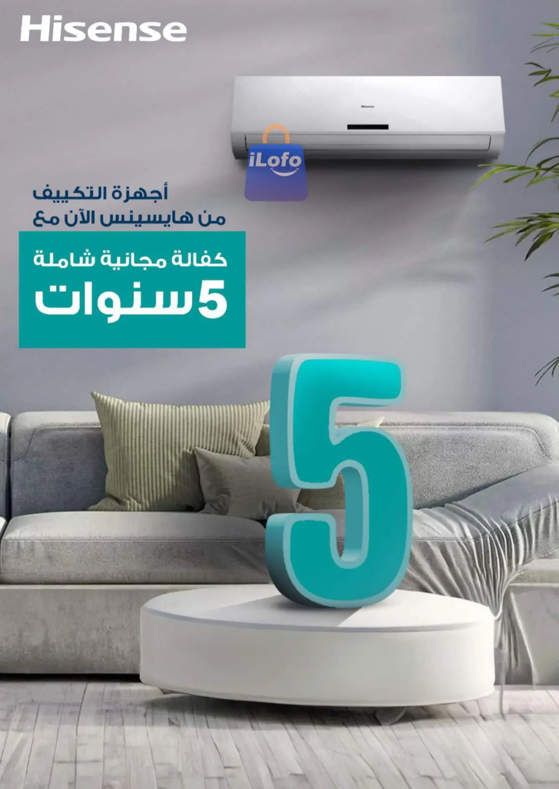 صفحة 19 ضمن وفر أكثر في إكسايت الكويت
