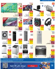 Page 11 in Sweeten your Eid Deals at Carrefour Bahrain