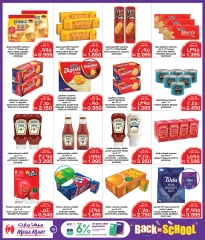 Page 10 in Back to school offers at Mega mart Bahrain