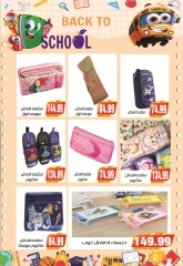 Page 15 in Back to School offers at El mhallawy Sons Egypt