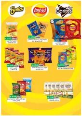 Page 10 in April Festival Offers at Riqqa co-op Kuwait
