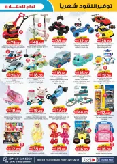 Page 13 in Monthly Money Saver at Km trading UAE