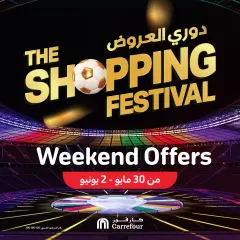 Página 1 en El festival de compras en Carrefour Egipto