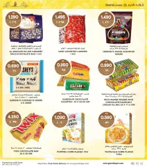 Page 19 in Ramadan offers at Grand Hyper Kuwait