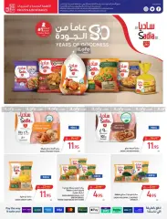 Page 31 dans Offres d'été sympas chez Carrefour Arabie Saoudite