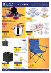 Page 9 dans Les meilleures offres pour le mois de Ramadan chez Carrefour Koweït